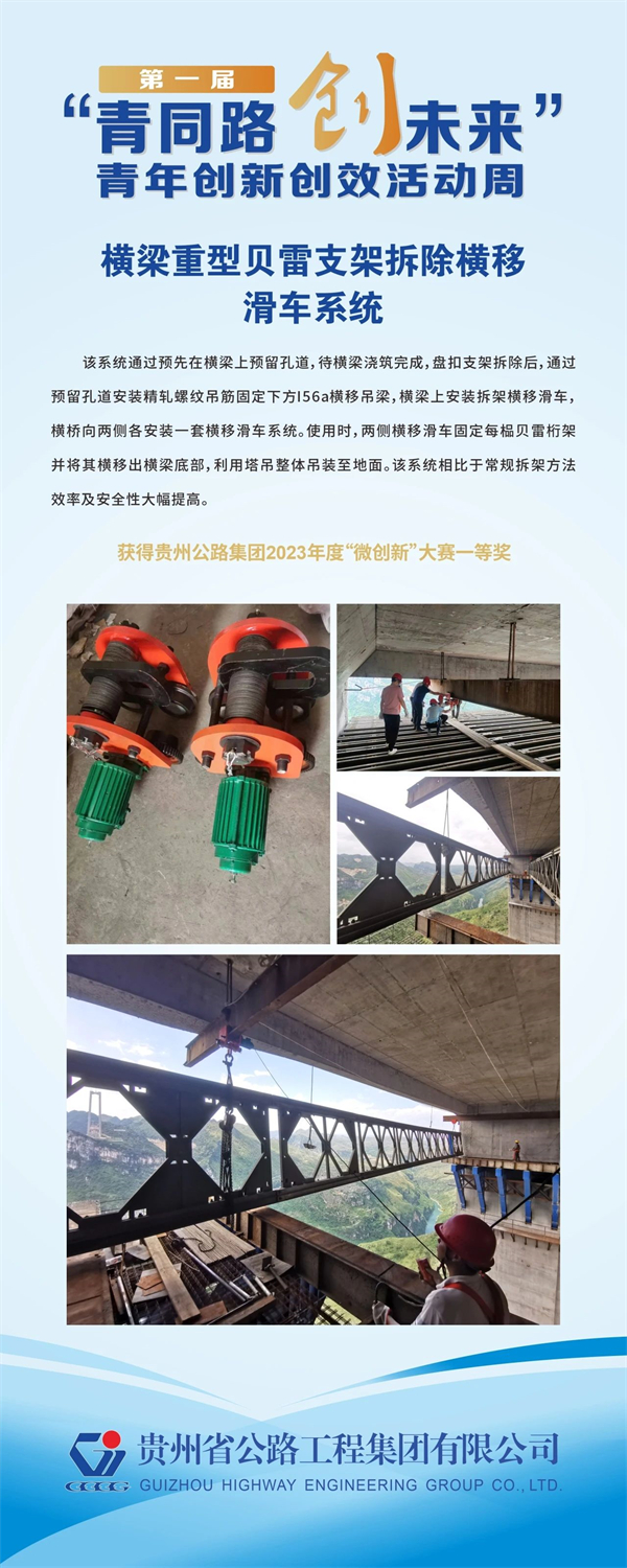 群团事情 - yl23455永利
