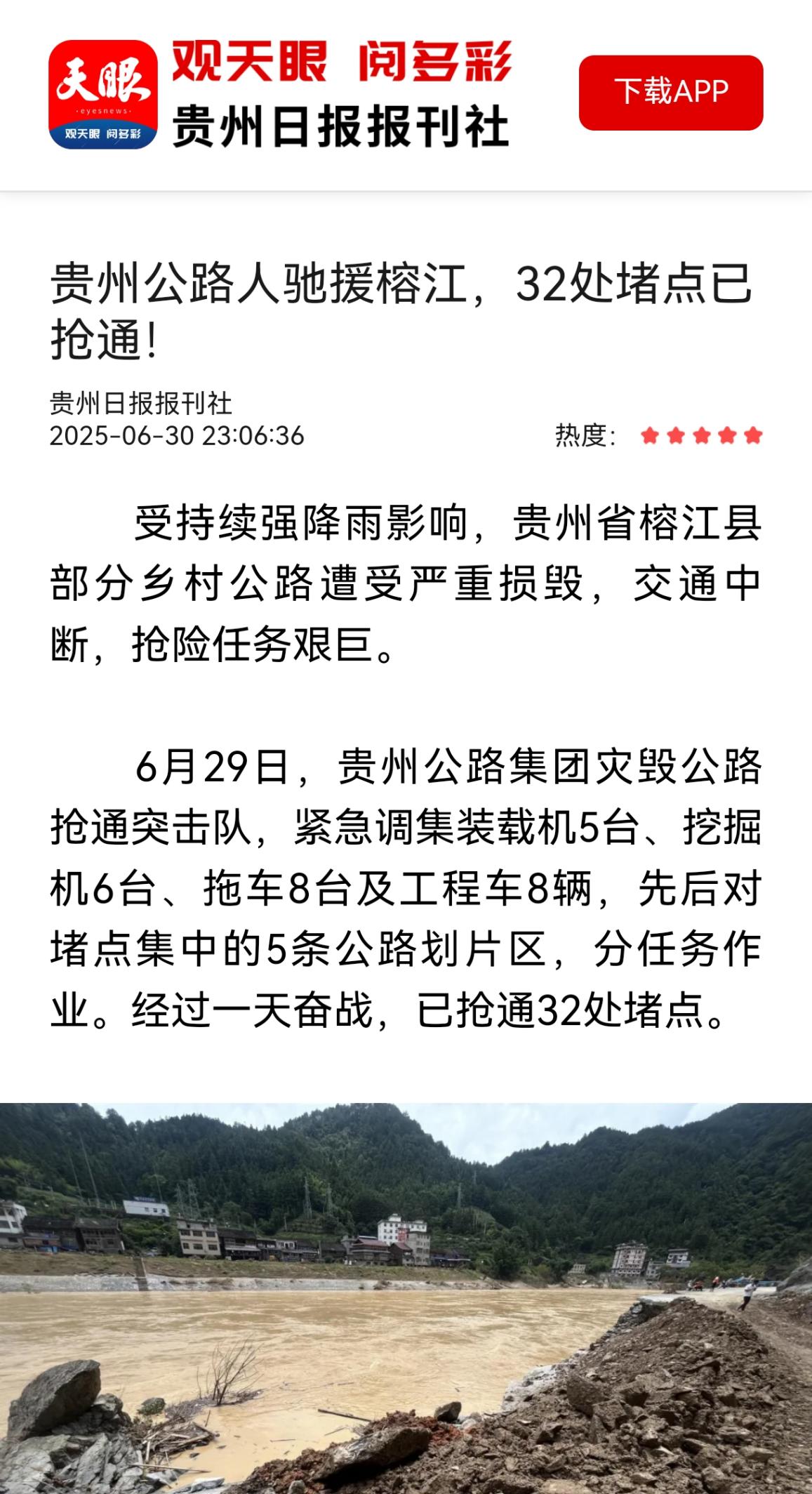 yl23455永利要闻 - yl23455永利