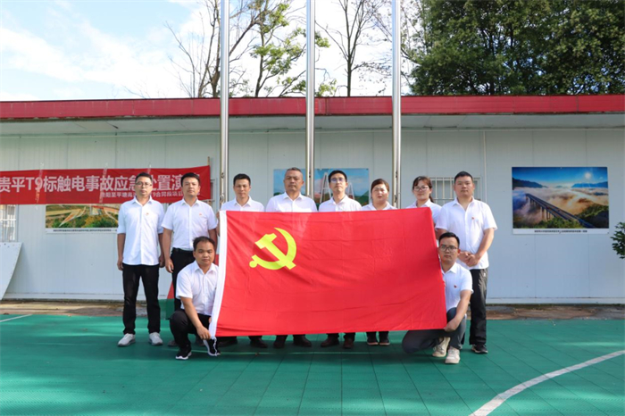 党建事情 - yl23455永利