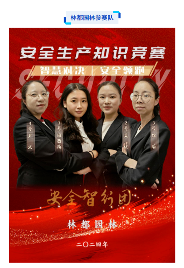 清静生产治本攻坚三年行动暨打非治违专项行动 - yl23455永利