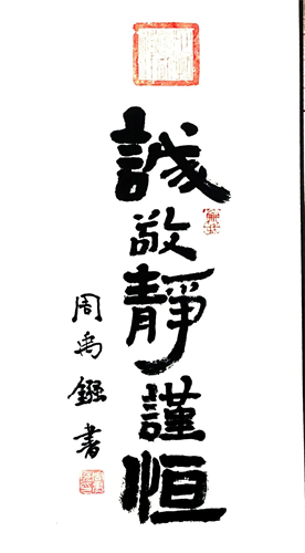 清廉文化 - yl23455永利