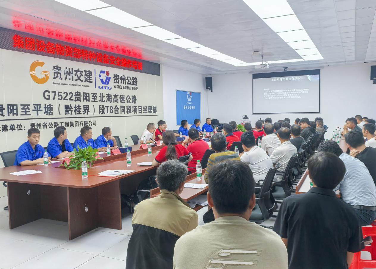 党建事情 - yl23455永利