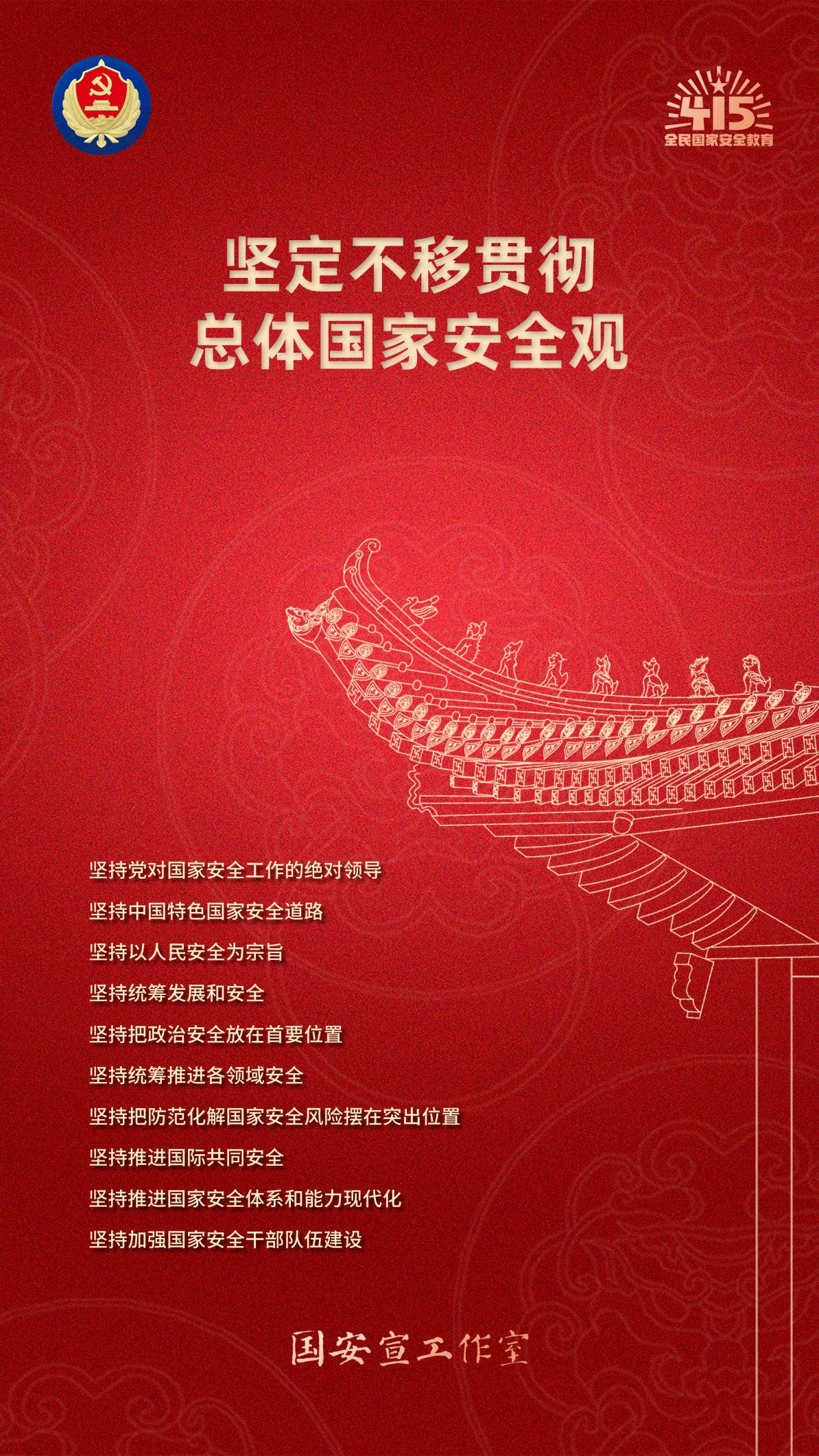 综合要闻 - yl23455永利