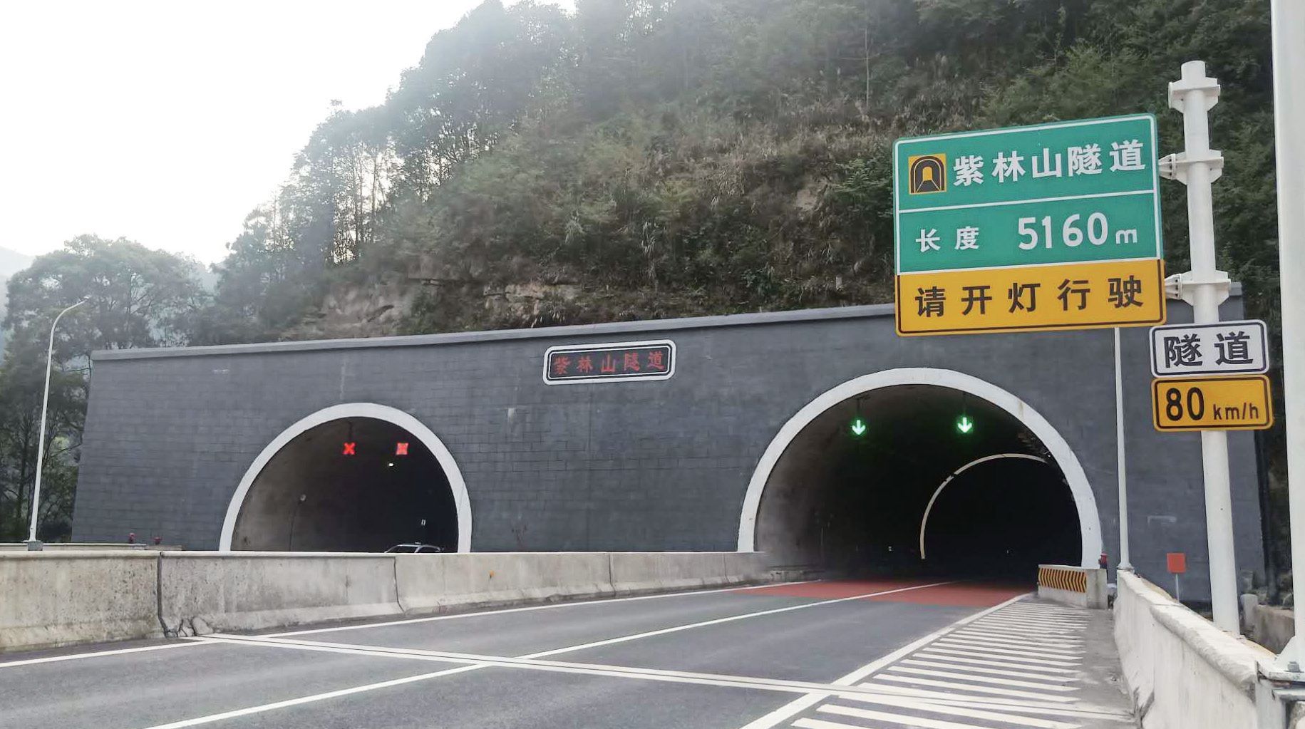 隧道工程 - yl23455永利