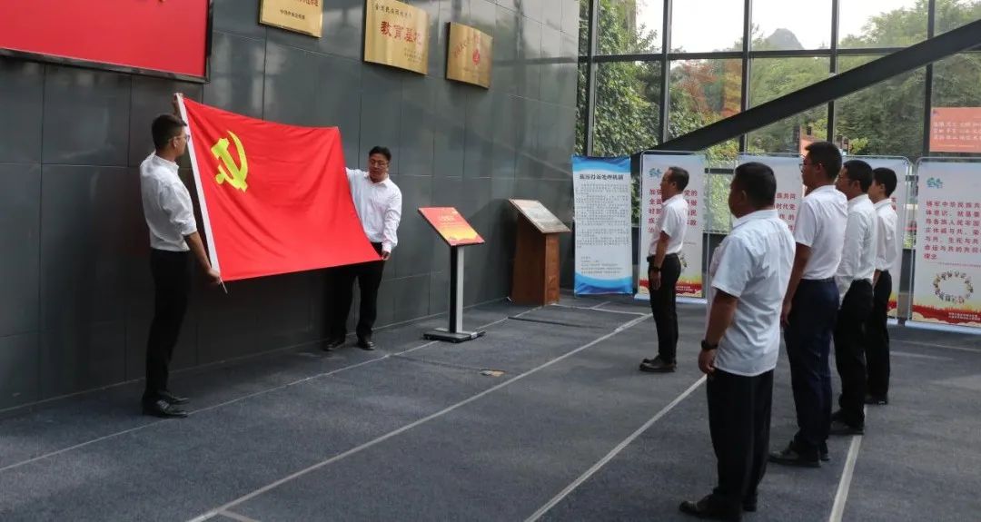 党建事情 - yl23455永利