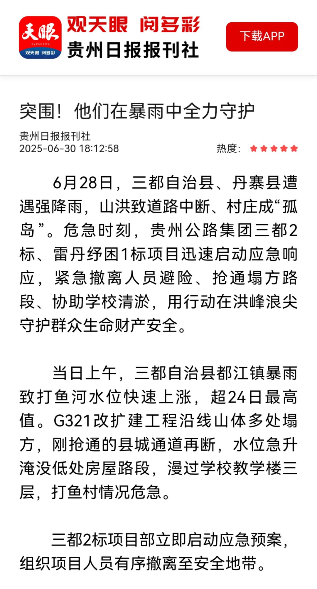 yl23455永利要闻 - yl23455永利
