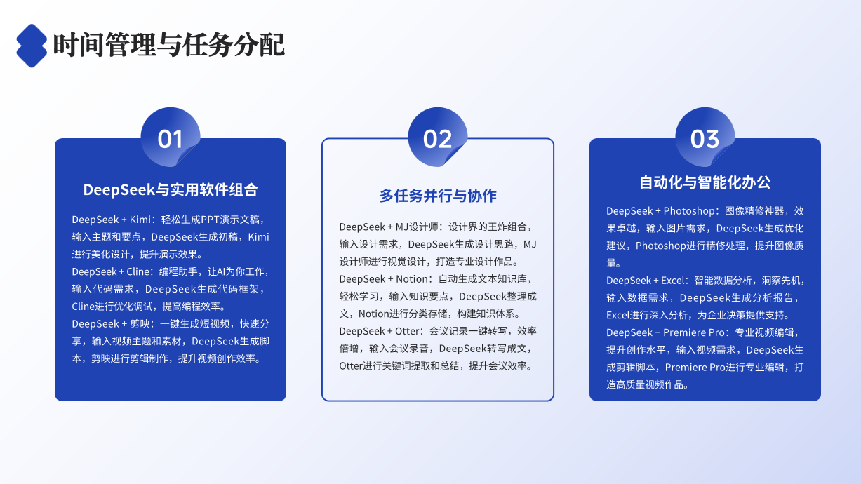 群团事情 - yl23455永利