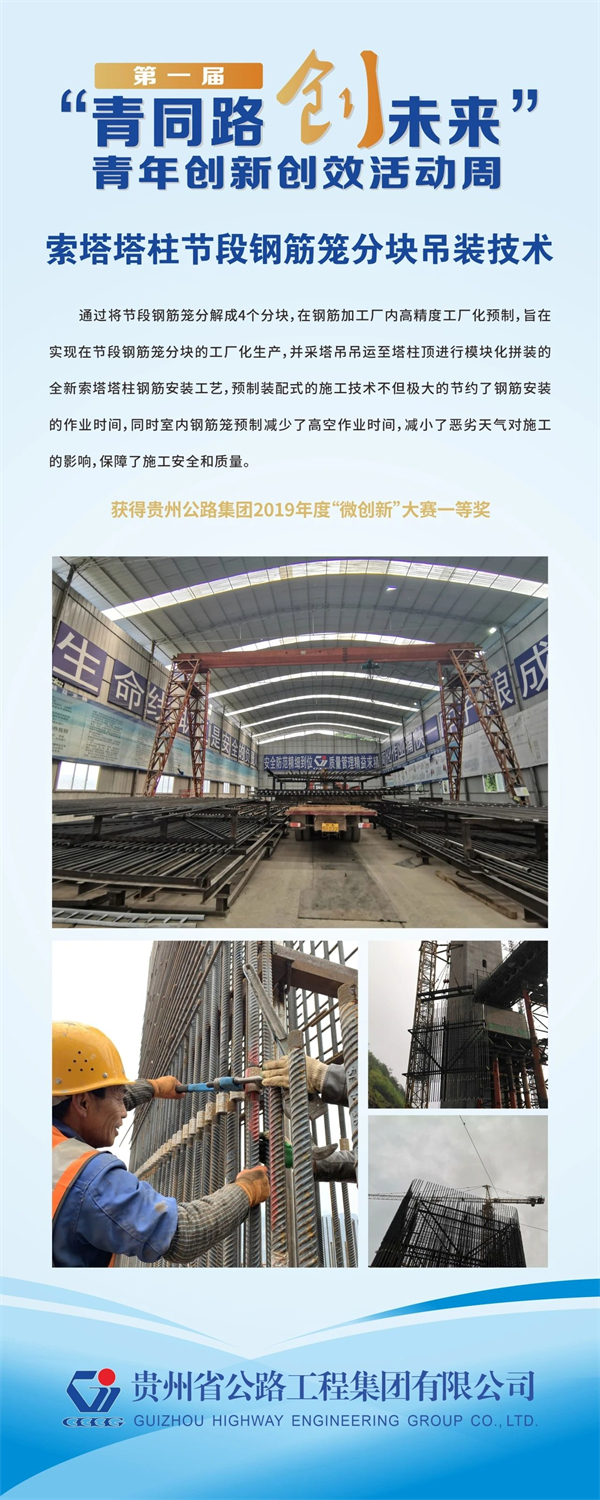 群团事情 - yl23455永利