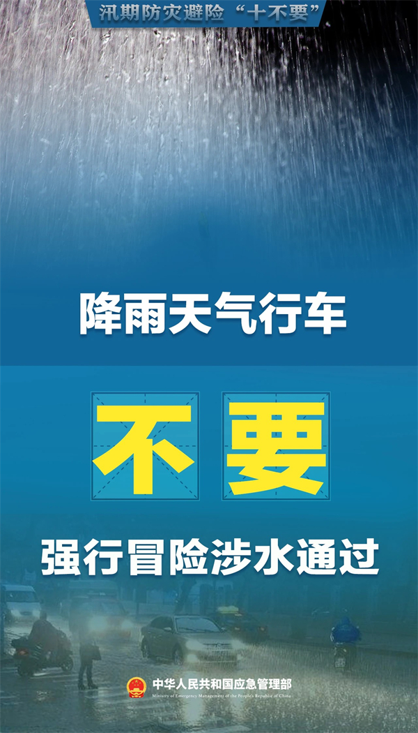 清静生产治本攻坚三年行动暨打非治违专项行动 - yl23455永利