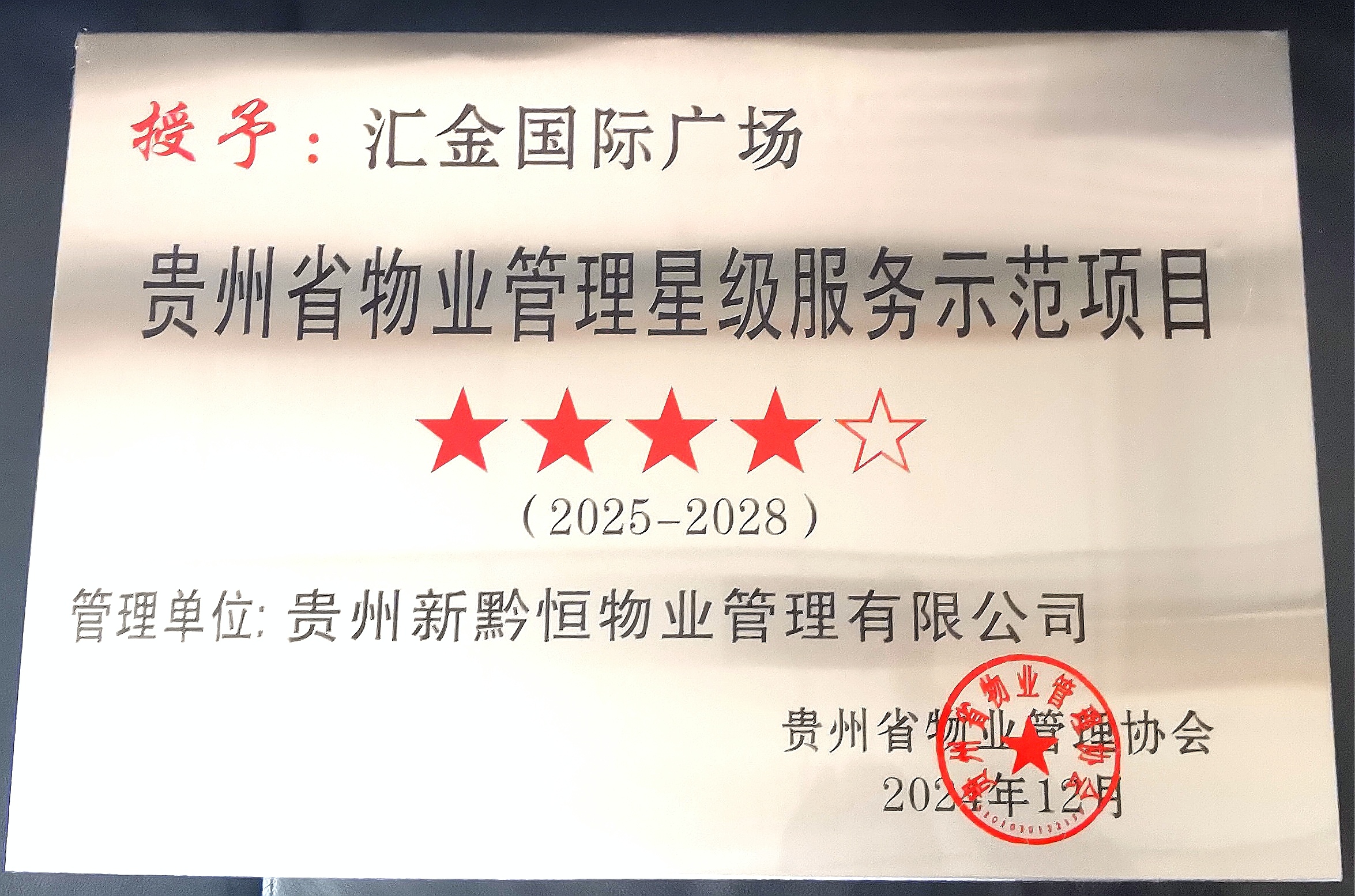 下层动态 - yl23455永利