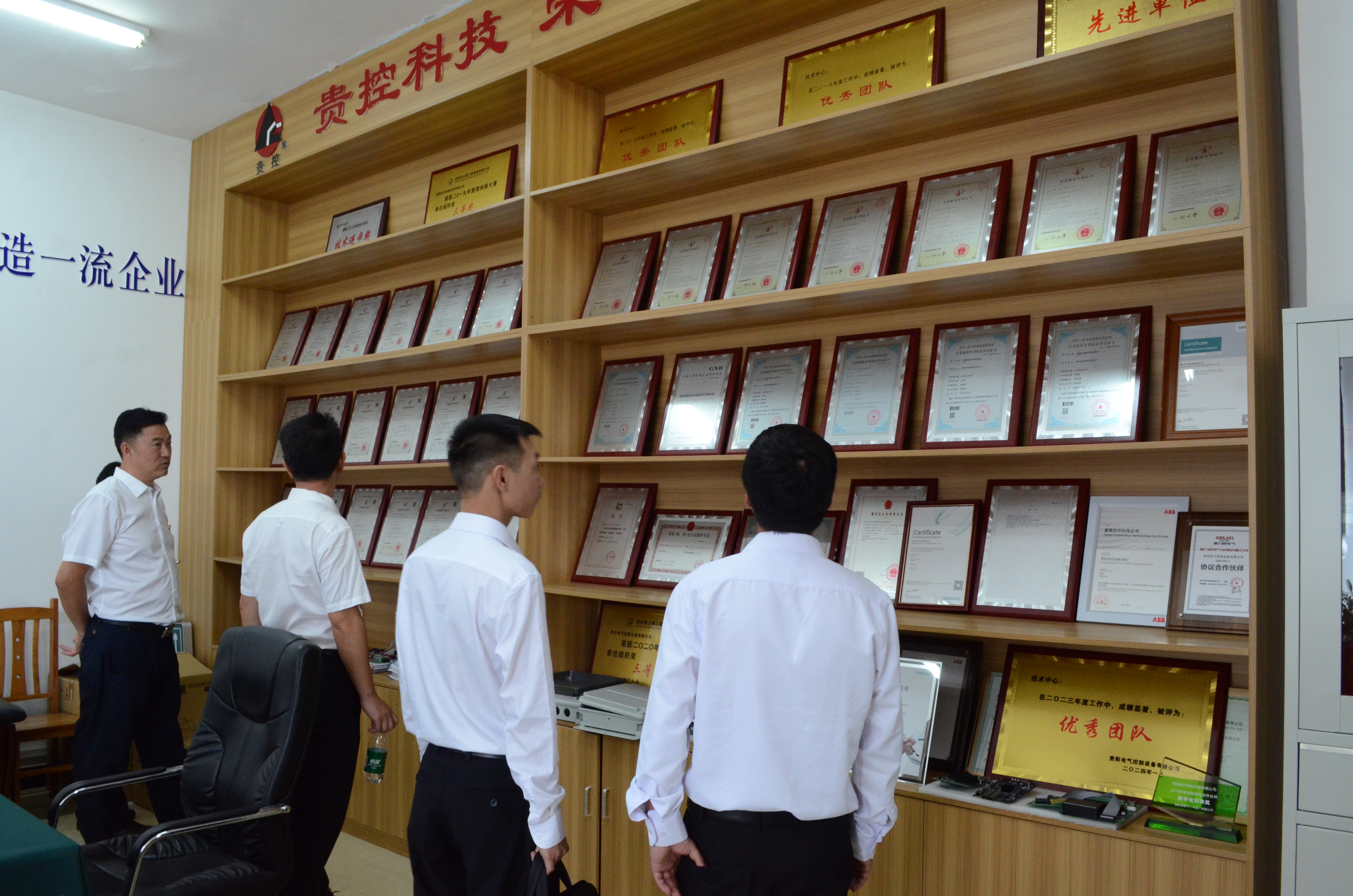 党建事情 - yl23455永利