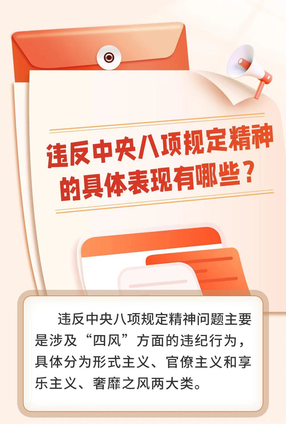 综合要闻 - yl23455永利