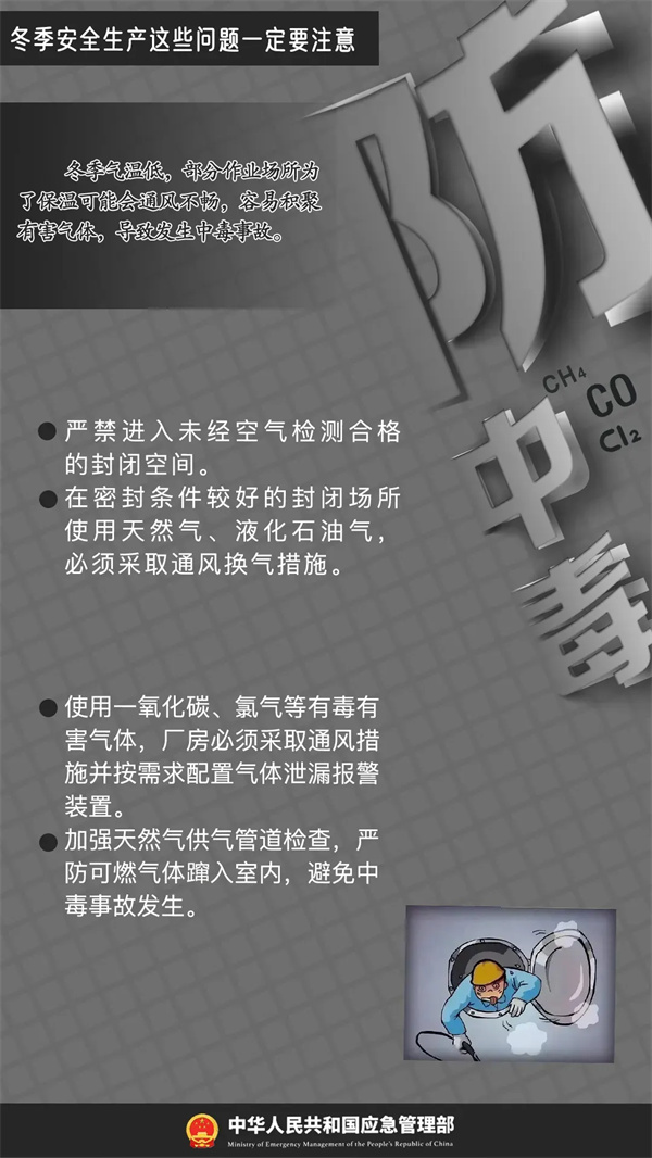 综合要闻 - yl23455永利