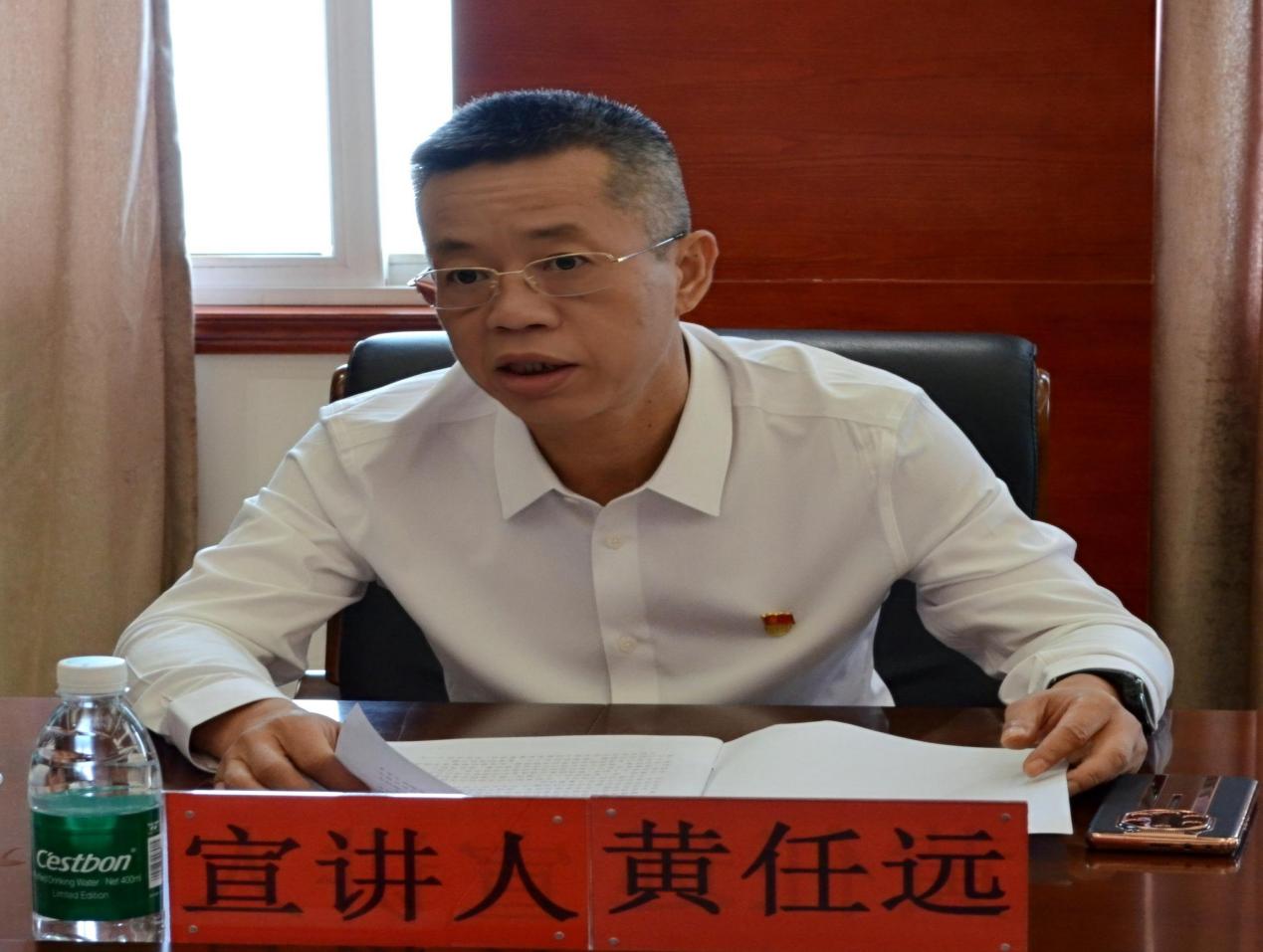 党建事情 - yl23455永利