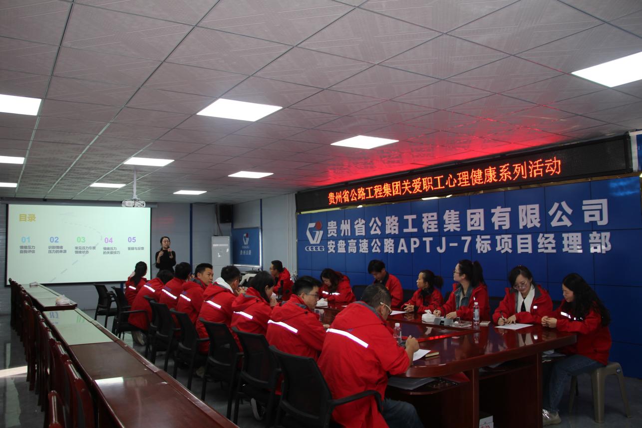 群团事情 - yl23455永利
