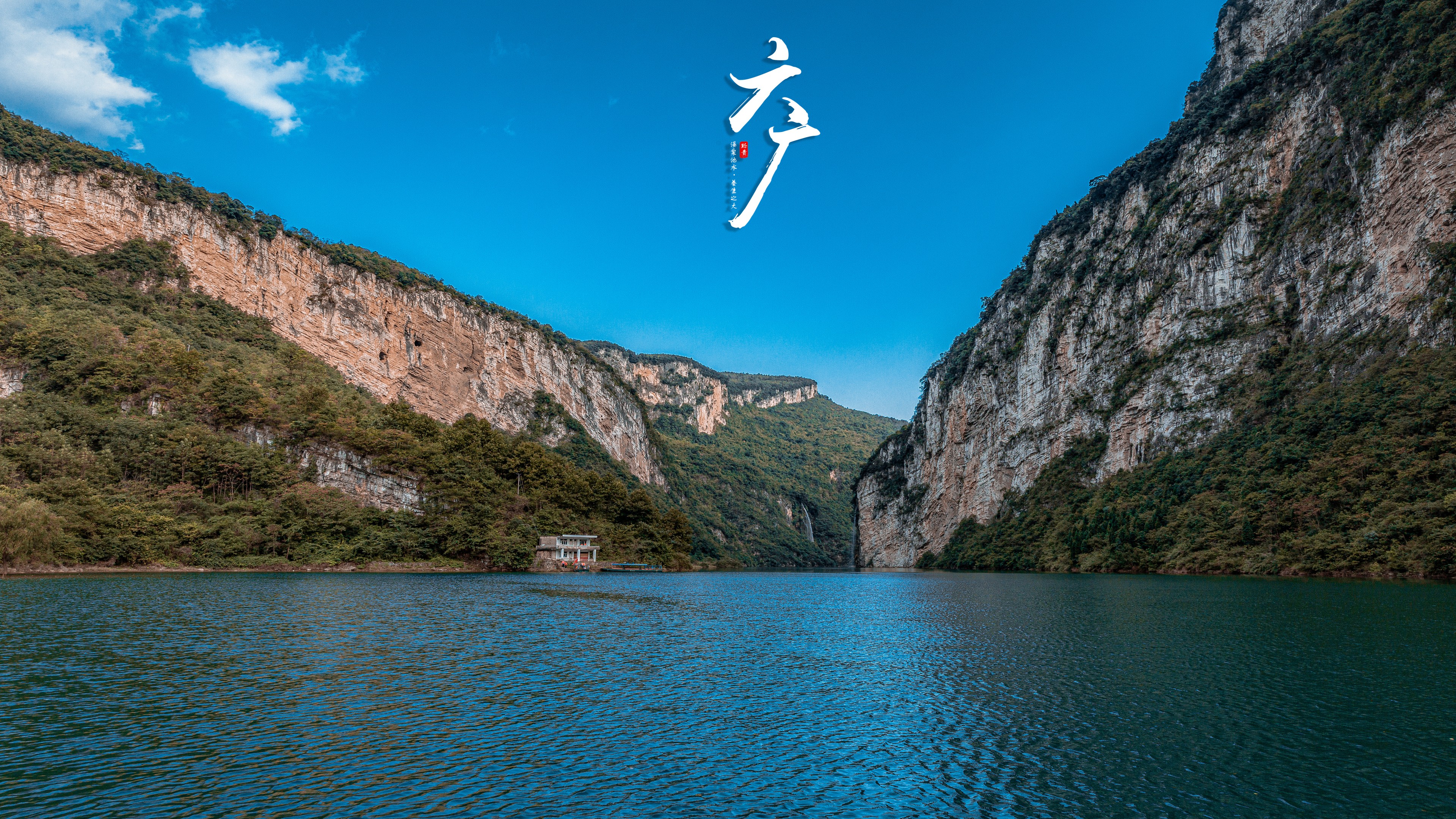 旅游开发 - yl23455永利