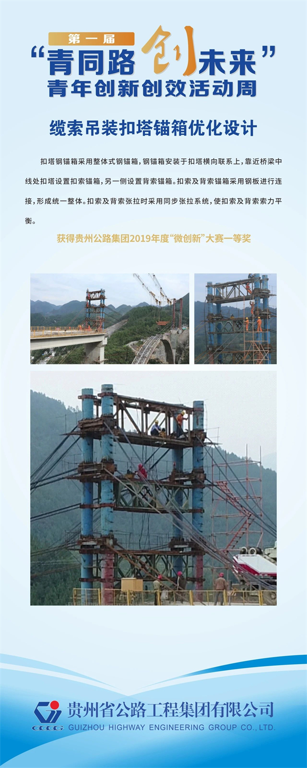 群团事情 - yl23455永利