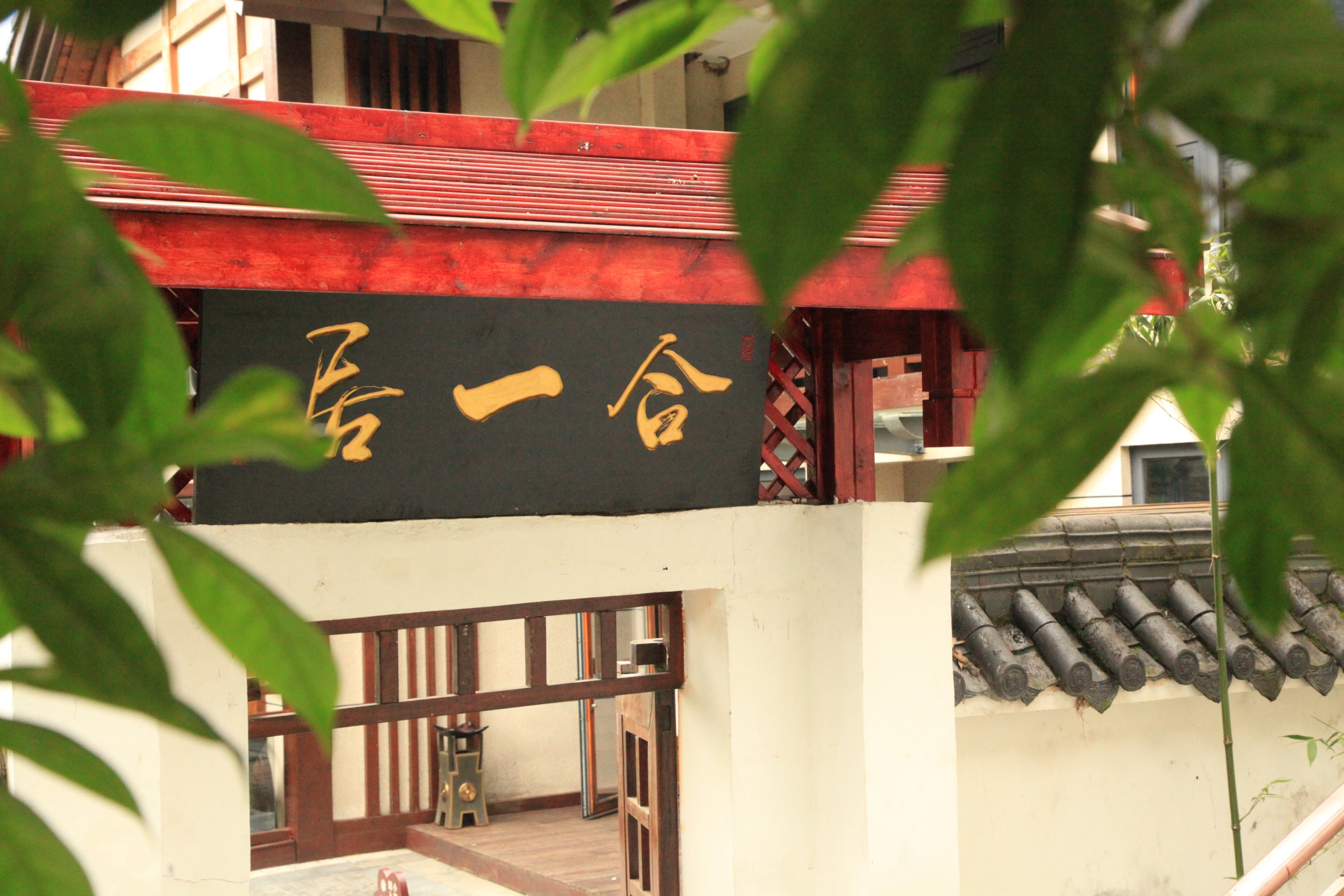 旅游开发 - yl23455永利