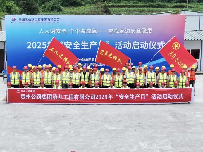群团事情 - yl23455永利