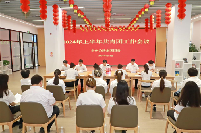 群团事情 - yl23455永利