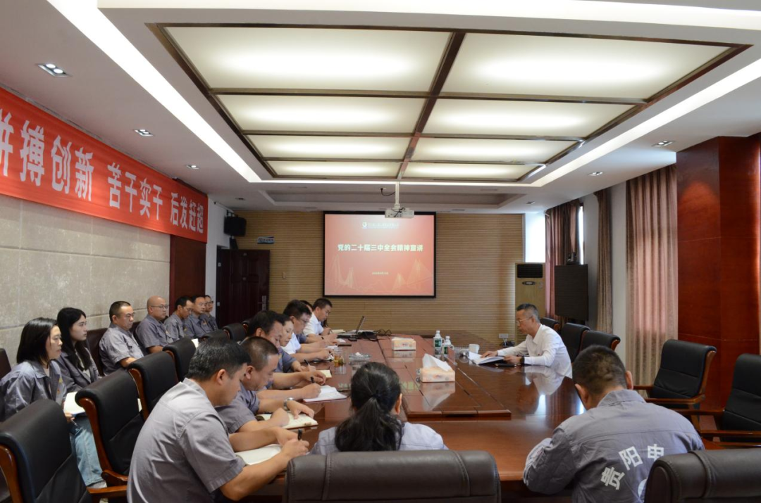 党建事情 - yl23455永利