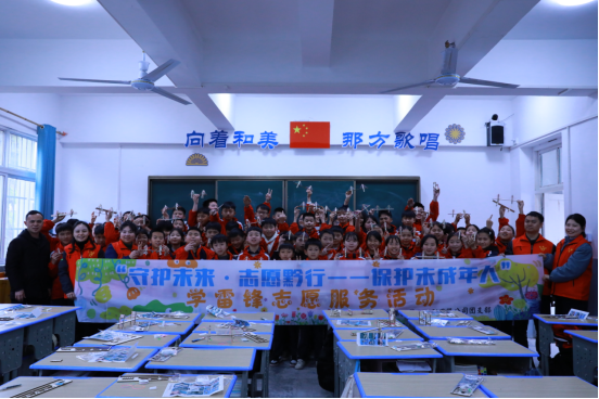 群团事情 - yl23455永利