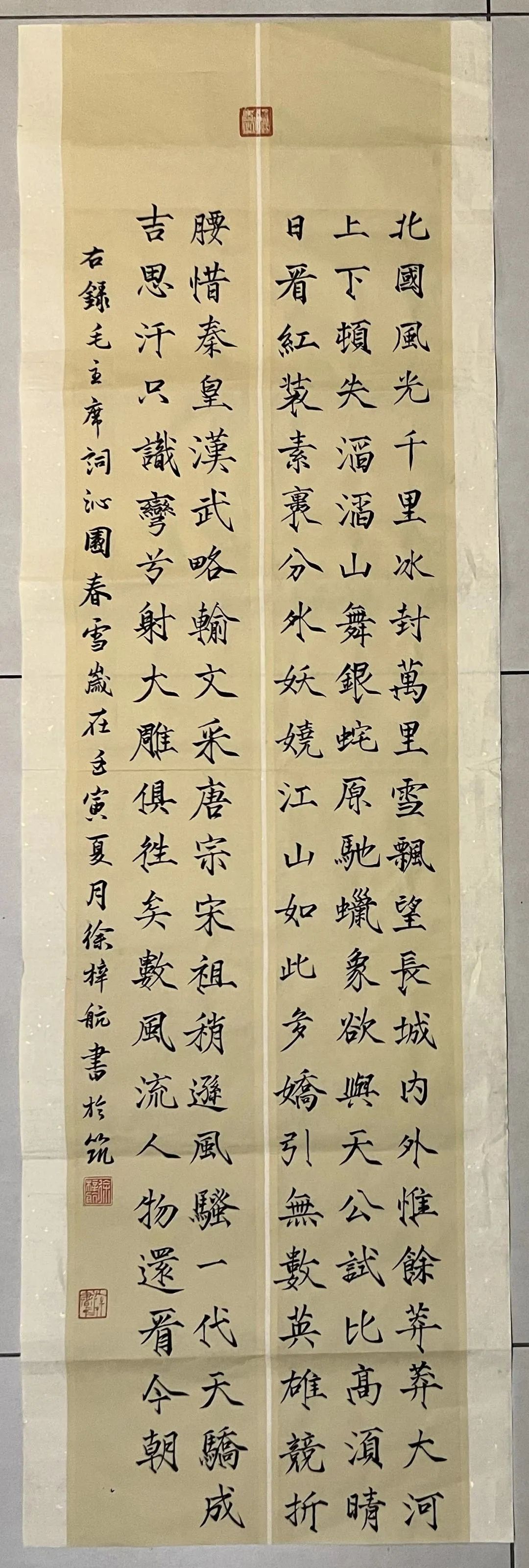 群团事情 - yl23455永利