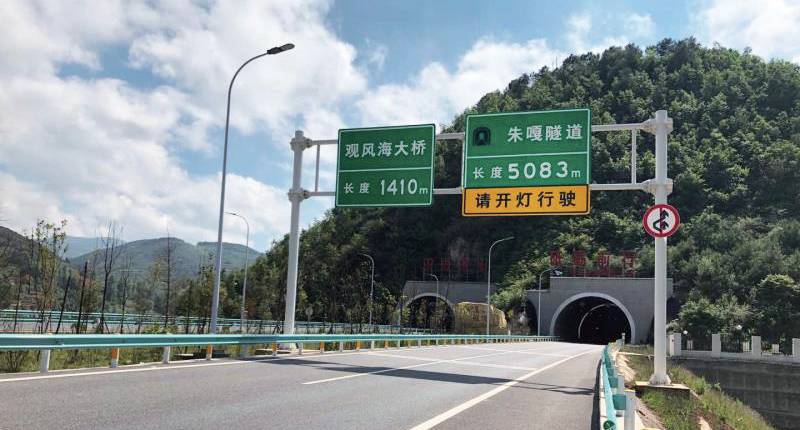 隧道工程 - yl23455永利