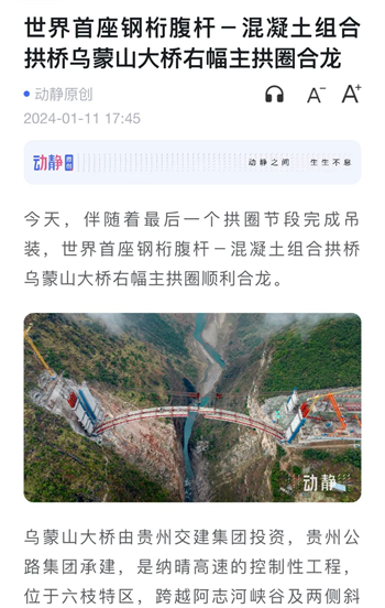 yl23455永利要闻 - yl23455永利