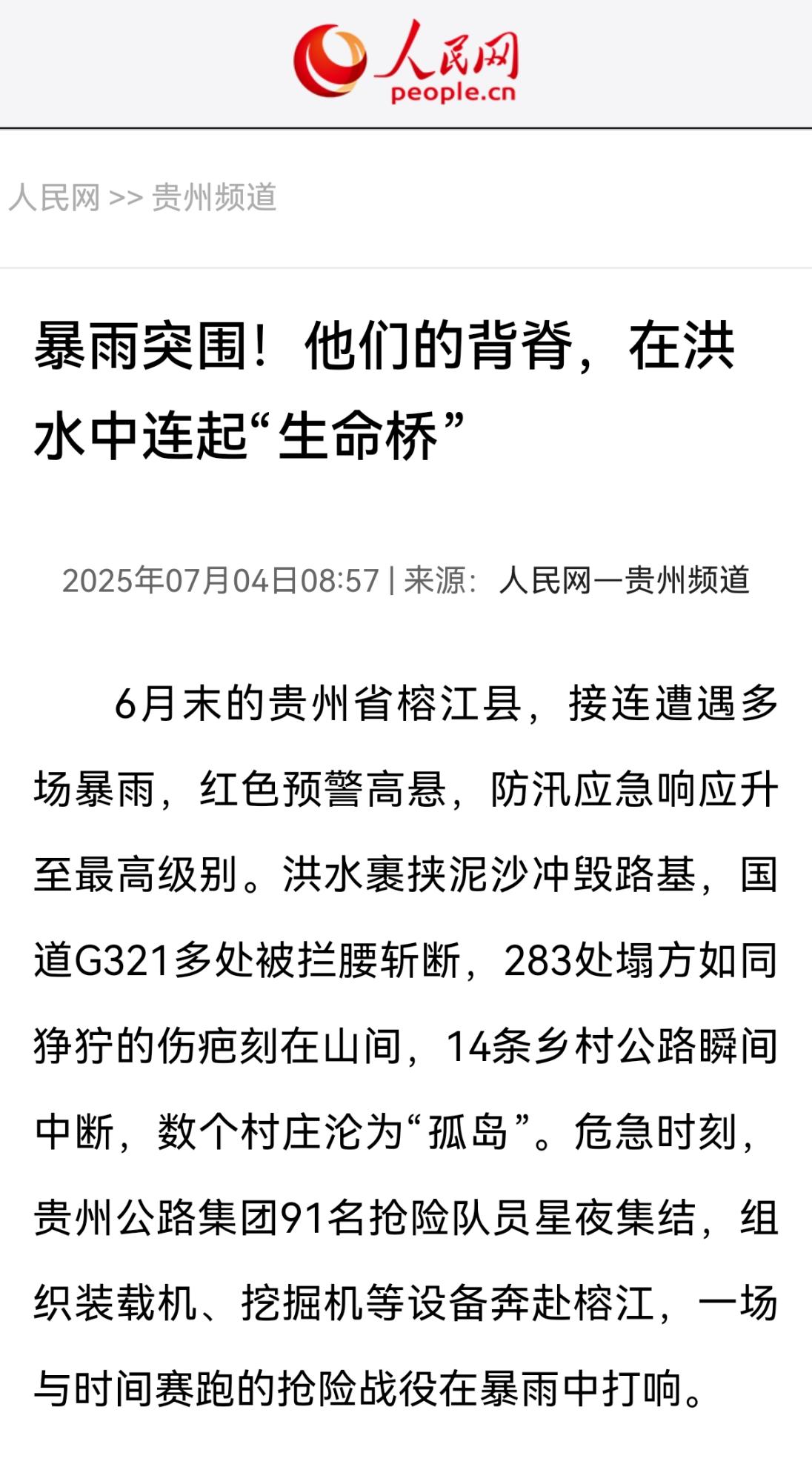 yl23455永利要闻 - yl23455永利