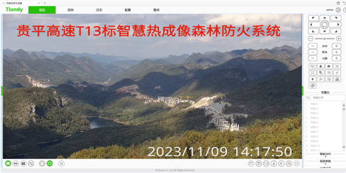 清静生产治本攻坚三年行动暨打非治违专项行动 - yl23455永利