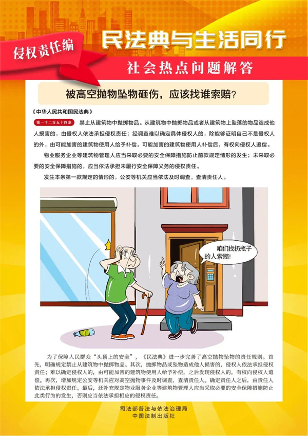 综合要闻 - yl23455永利
