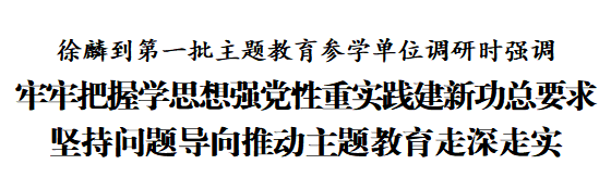 综合要闻 - yl23455永利
