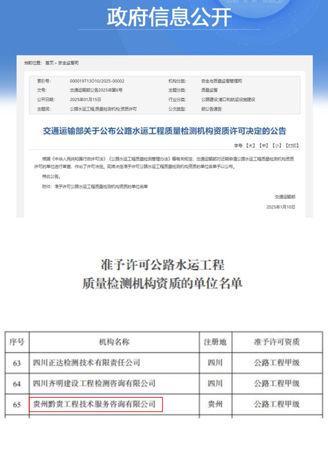 yl23455永利要闻 - yl23455永利