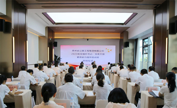 党建事情 - yl23455永利