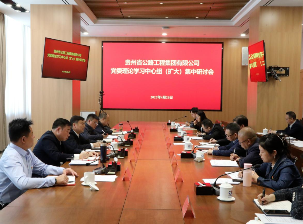 党建事情 - yl23455永利