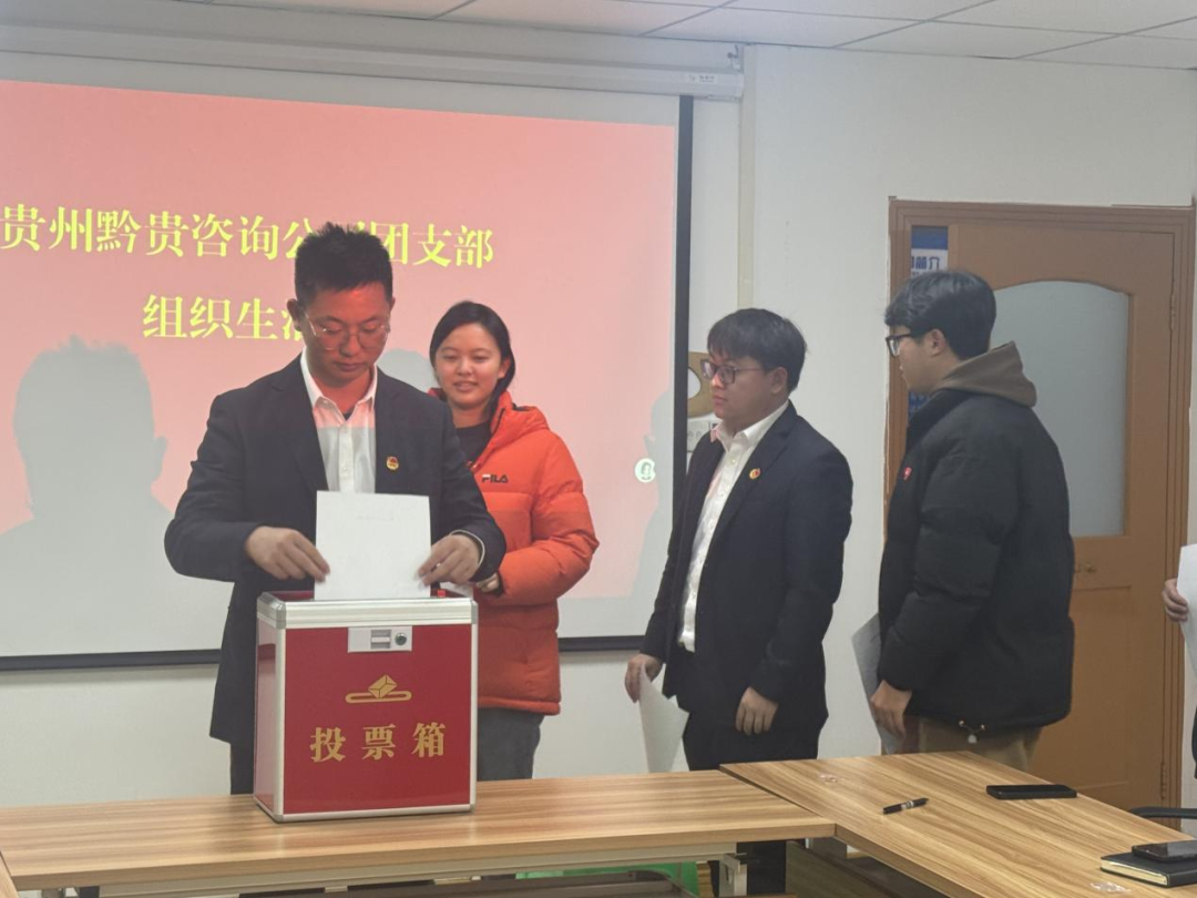 群团事情 - yl23455永利