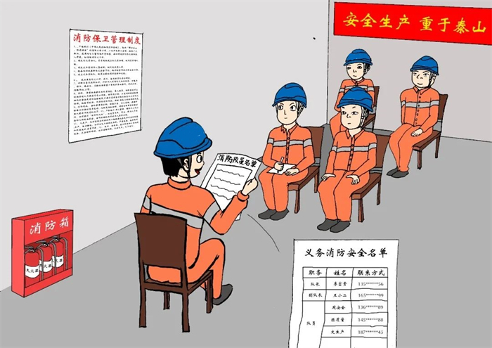 清静生产治本攻坚三年行动暨打非治违专项行动 - yl23455永利