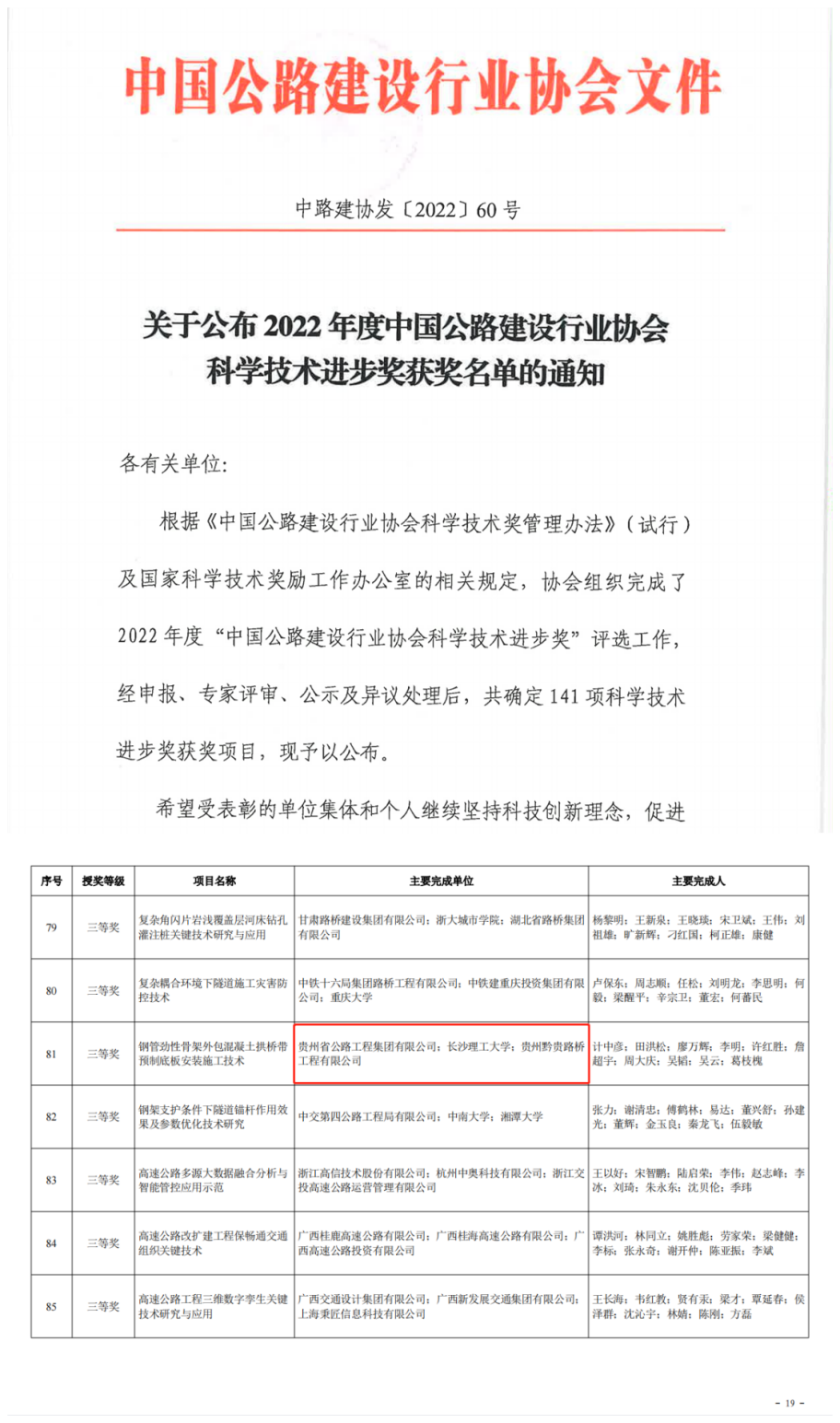 yl23455永利要闻 - yl23455永利