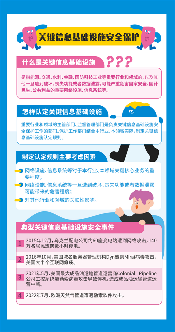 综合要闻 - yl23455永利