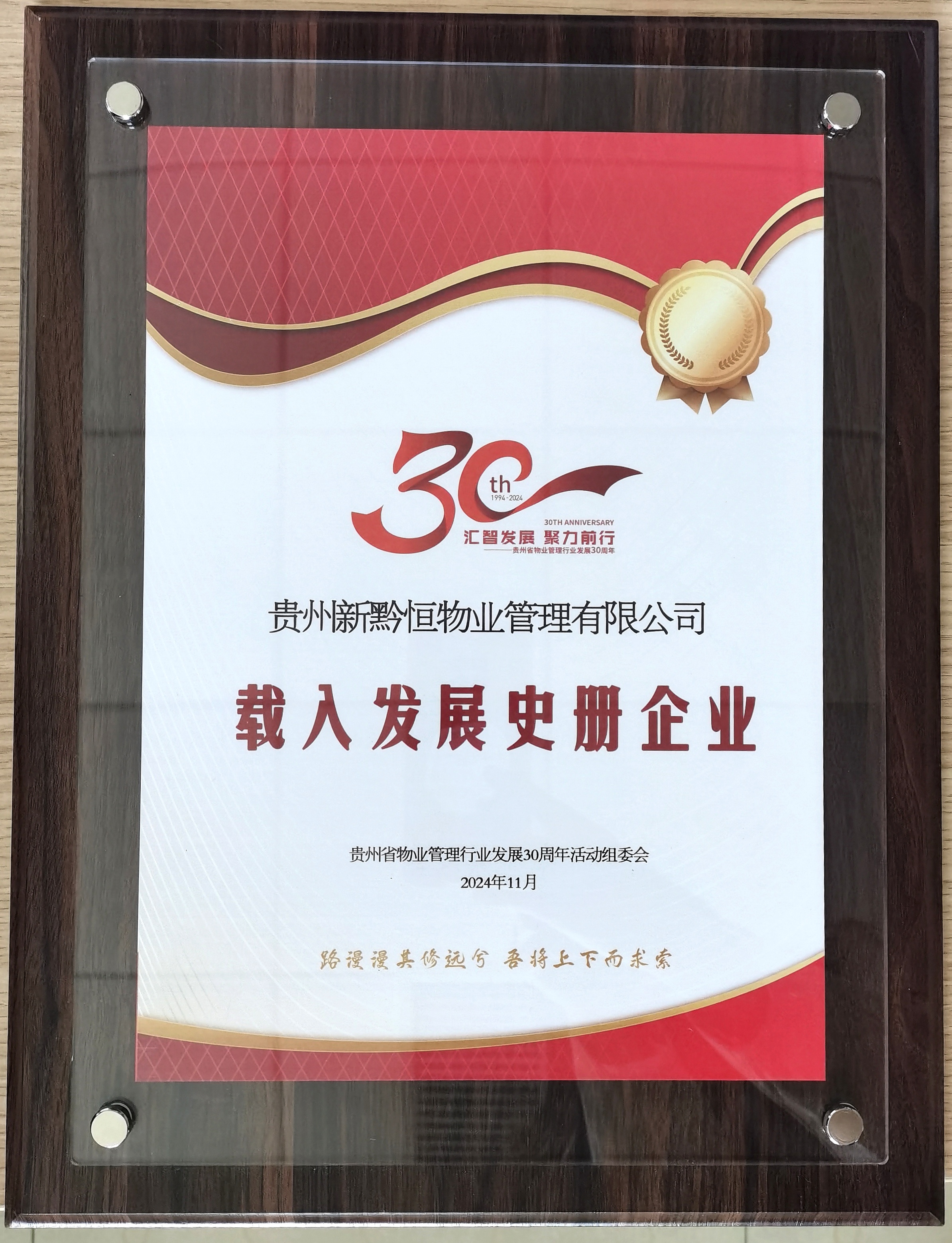 下层动态 - yl23455永利