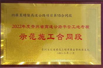 党建事情 - yl23455永利