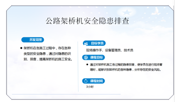 yl23455永利要闻 - yl23455永利