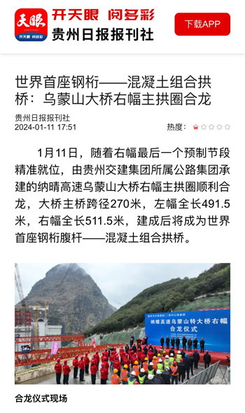 yl23455永利要闻 - yl23455永利