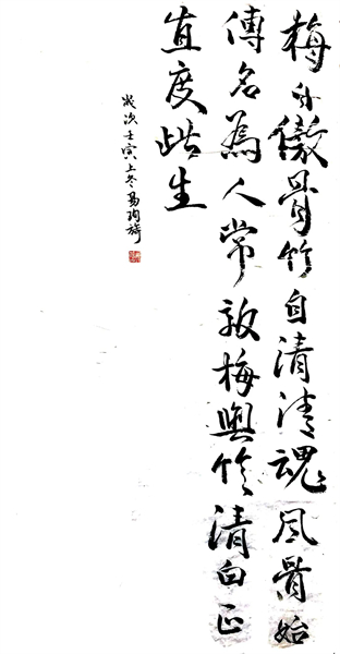 清廉文化 - yl23455永利