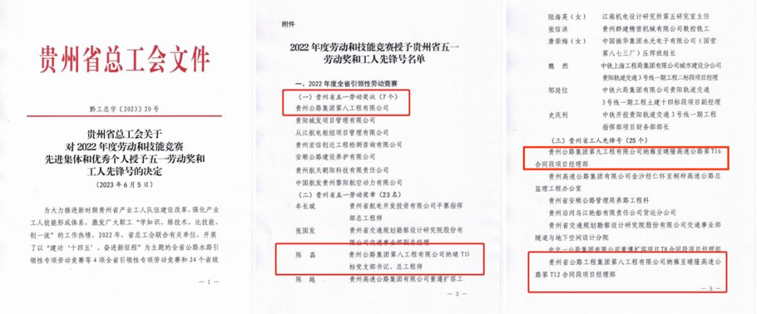 群团事情 - yl23455永利
