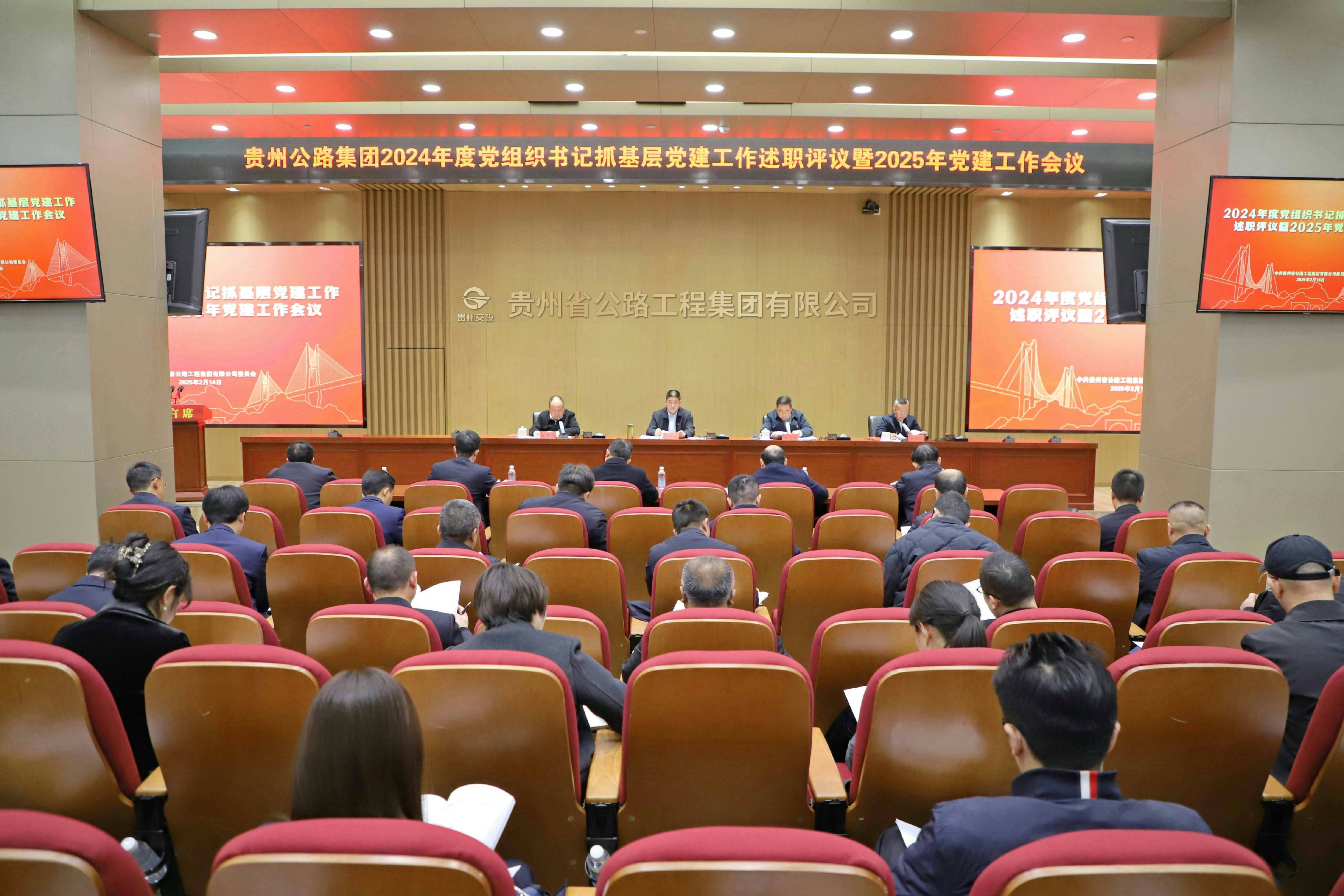 党建事情 - yl23455永利