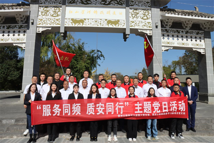 党建事情 - yl23455永利