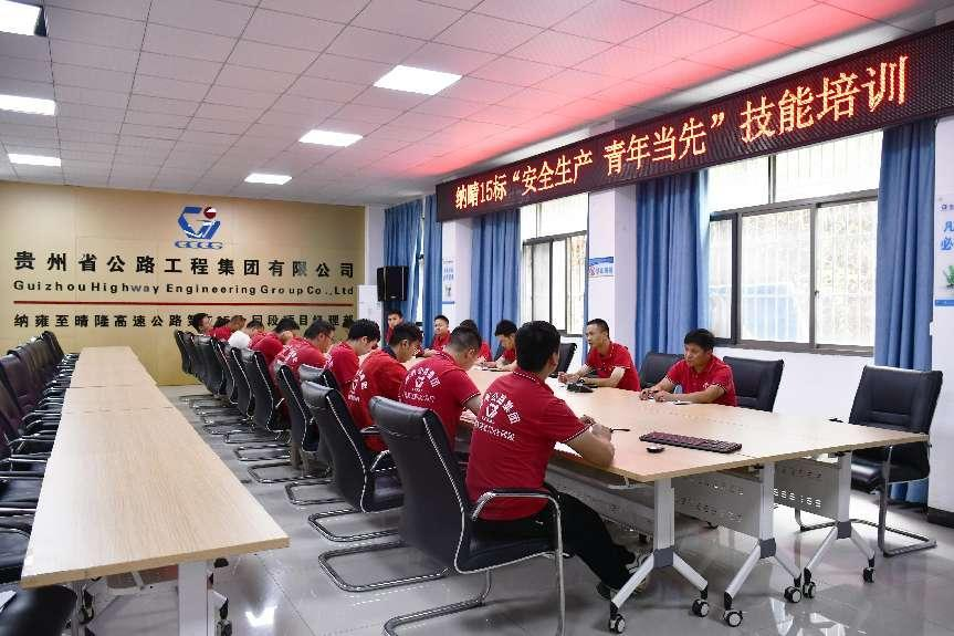 群团事情 - yl23455永利