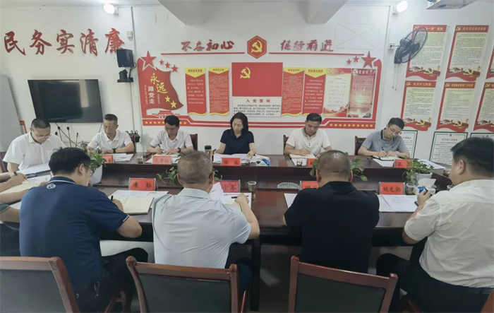 综合要闻 - yl23455永利